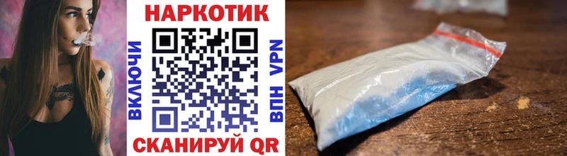 Хочу наркоту Острогожск Амфетамин  Меф  ГАШИШ  КОКАИН 