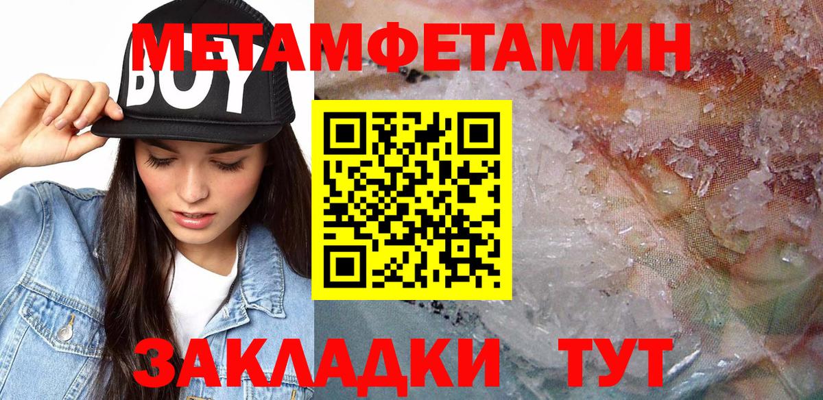 Амфетамин Premium Острогожск