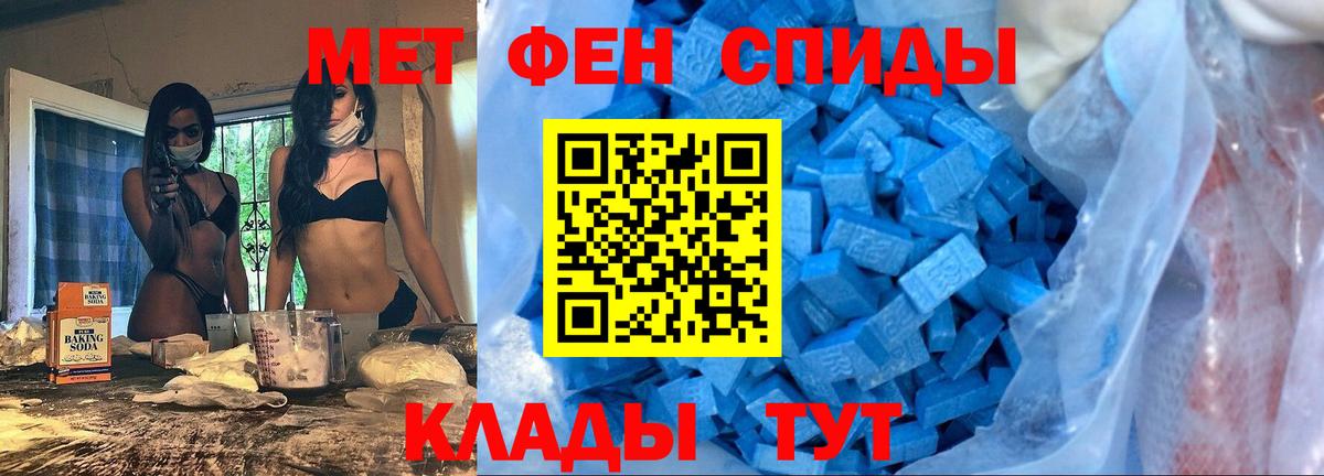 Amphetamine Premium  Вход с VPN  Острогожск  АМФ  АМФЕТАМИН 97% 