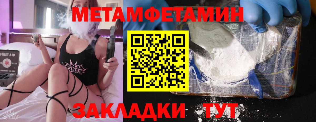 АМФЕТАМИН Розовый Острогожск