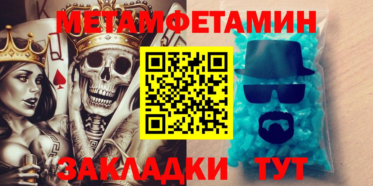 АМФ 97%  Вход с VPN  Острогожск 