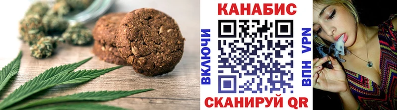 Cannafood конопля  где продают   OMG вход  Острогожск 