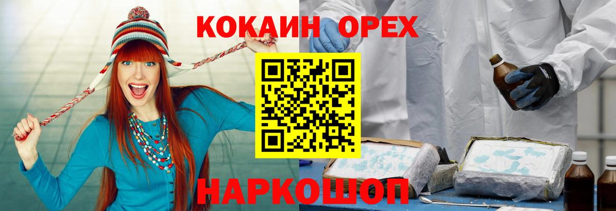 COCAIN Columbia Острогожск