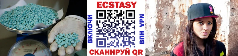 Ecstasy XTC  площадка телеграм  Острогожск 