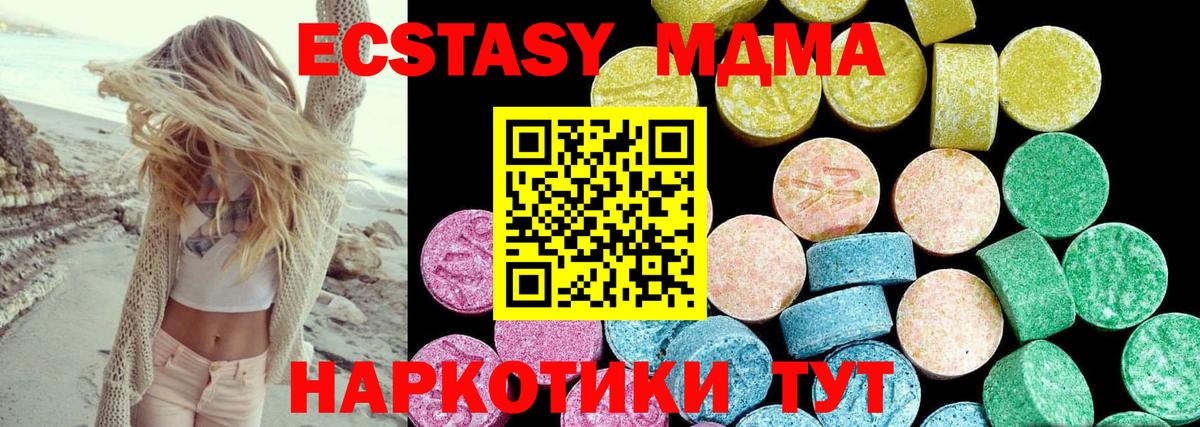 Экстази ешки Острогожск