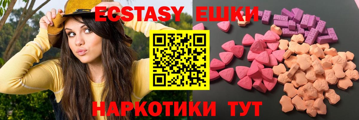 Острогожск  сайты даркнета клад  Вход с VPN  Экстази 280 MDMA 