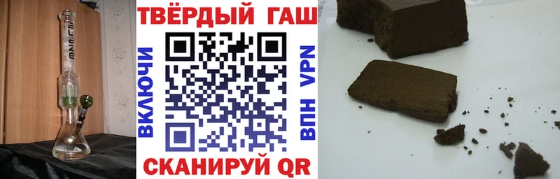 мега рабочий сайт  Острогожск  ГАШИШ AMNESIA HAZE 