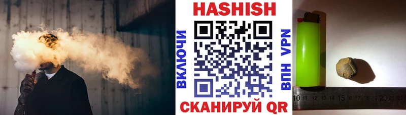 ГАШИШ Cannabis Острогожск