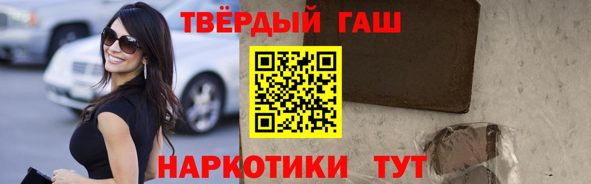 ГАШ гарик Острогожск