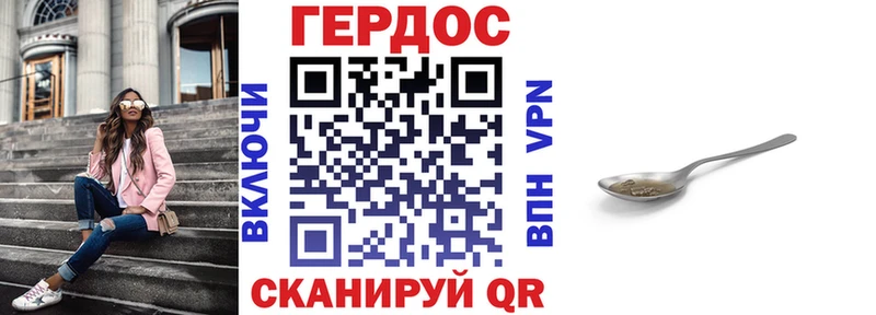Героин афганец гидра ссылка Острогожск купить наркотики цена