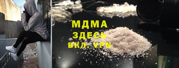 мефедрон мука Баксан