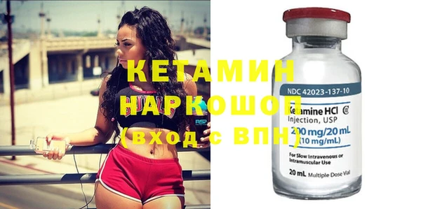 мефедрон VHQ Белокуриха