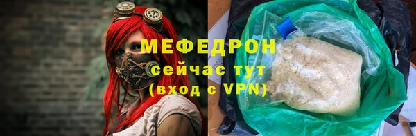 мефедрон мука Баксан