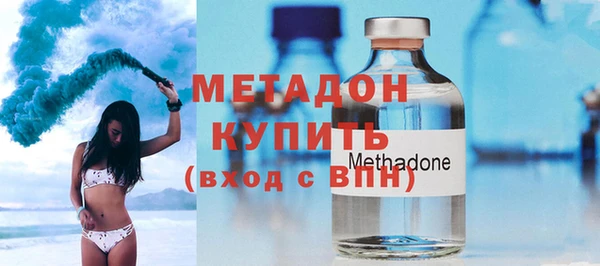 амф Беломорск