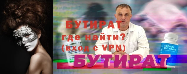 соль ск Балахна