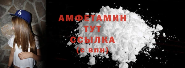мефедрон VHQ Белокуриха