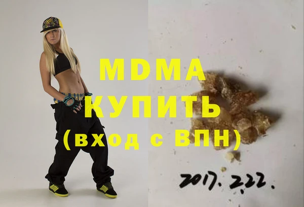 мефедрон VHQ Белокуриха