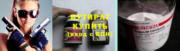 амф Беломорск