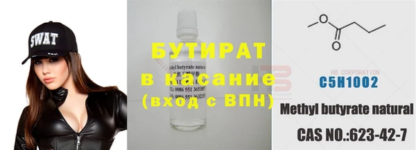 мефедрон VHQ Белокуриха