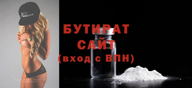 мефедрон мука Баксан