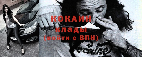 мефедрон VHQ Белокуриха