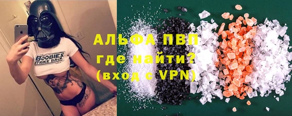 мефедрон VHQ Белокуриха