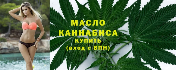 мефедрон VHQ Белокуриха