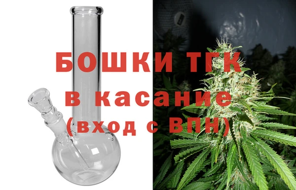 мефедрон VHQ Белокуриха