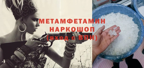 мефедрон мука Баксан