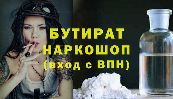 индика Балабаново