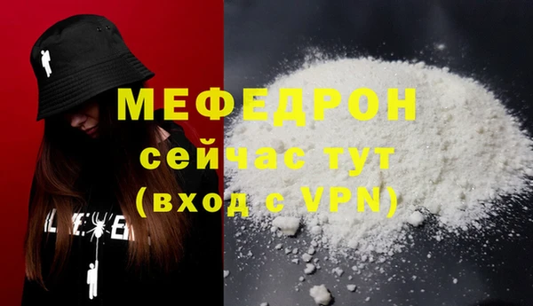 мефедрон VHQ Белокуриха