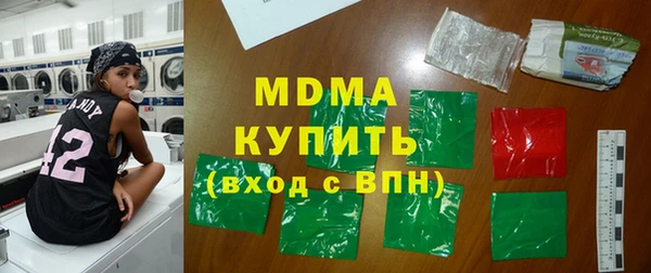мефедрон VHQ Белокуриха