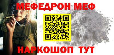 МДМА Мариинск
