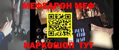 амф Малгобек
