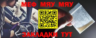 амф Малгобек