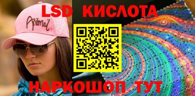 ALPHA-PVP Абинск