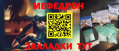 первитин Азнакаево