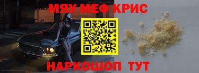 МДМА Мариинск