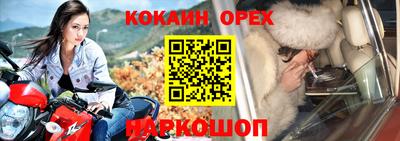 прущая мука Малоярославец