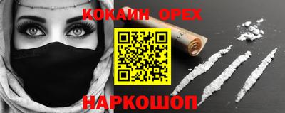 МДМА Мариинск