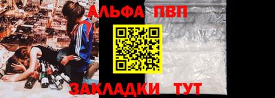 амф Малгобек