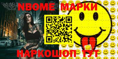 МДМА Мариинск