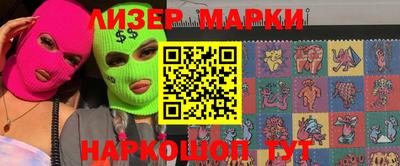 МДМА Мариинск