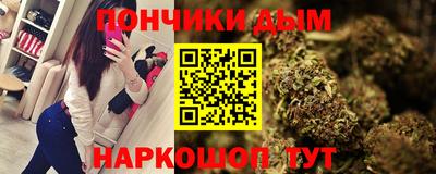 прущая мука Абакан