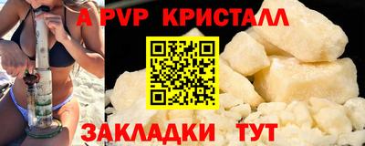 МДМА Мариинск