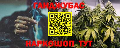 ALPHA-PVP Абинск