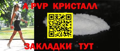прущая мука Абакан