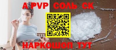 первитин Азнакаево