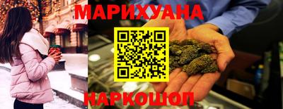 прущая мука Абакан