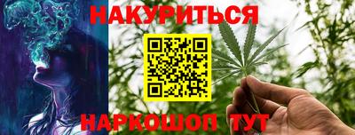 прущая мука Абакан